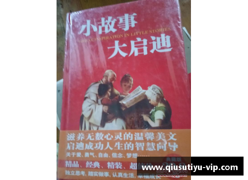 探寻基利安墨菲：魅力背后的故事与启示