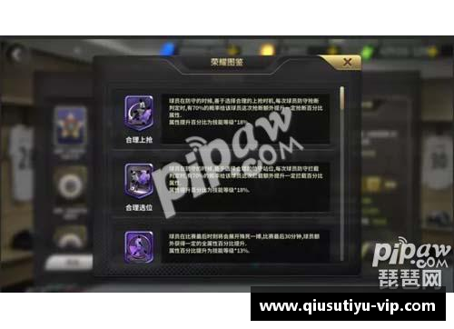 TMC球员：冠军之路与个人荣耀
