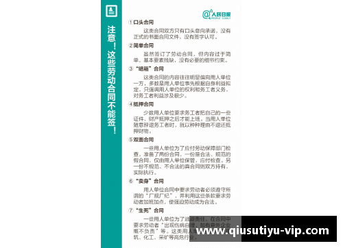 骑士球员合同解析：从签约到续约，了解骑士收入布局